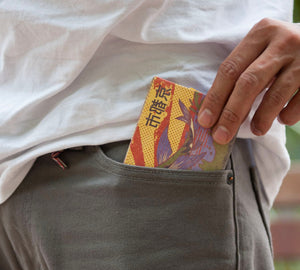 Iconic Kyoto Slim RFID wallet. Pánska peňaženka Paperwallet s RFID ochranou